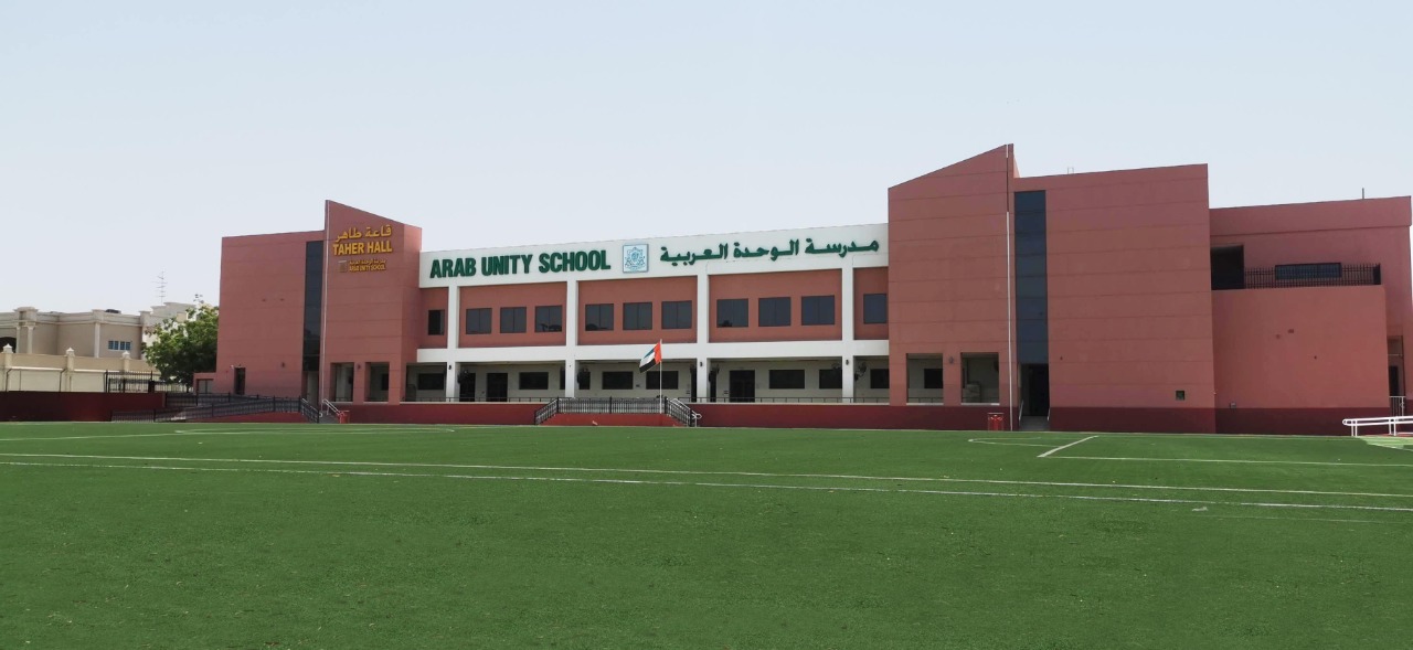 Home Arab Unity School